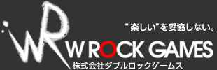 株式会社ダブルロックゲームス